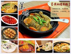 味來花開餐廳加盟 投資成本、連鎖模式與餐飲管理全解析
