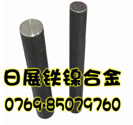 東莞市日展金屬材料銷售部 生產供應商今日行情與價格走勢分析